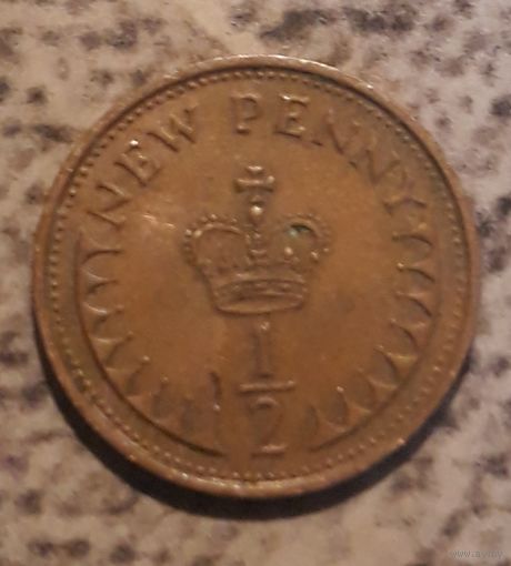 1/2 новых  пенни 1971 Великобритания