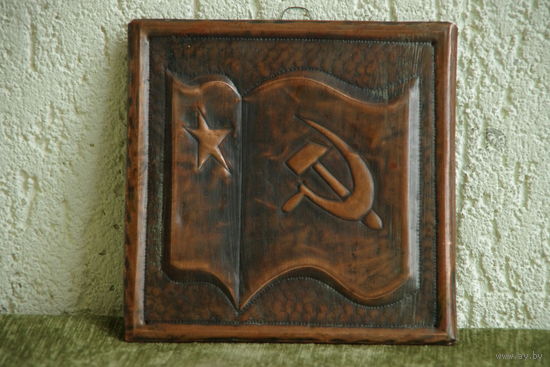 Панно из СССР  (  17,5 см х 17,5 см )