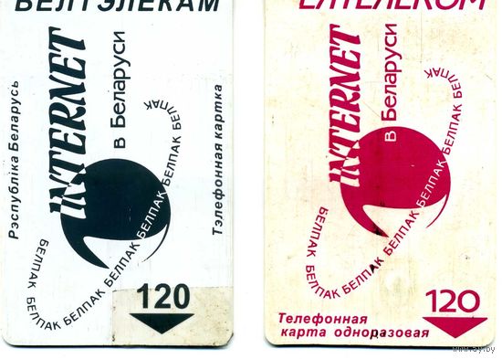 Карта телефонная Беларусь 2006