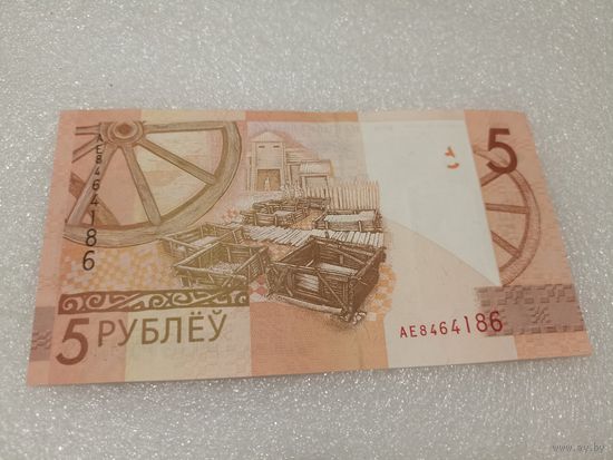 5 рублей 2019 года, серия АЕ - UNC. Беларусь, РБ