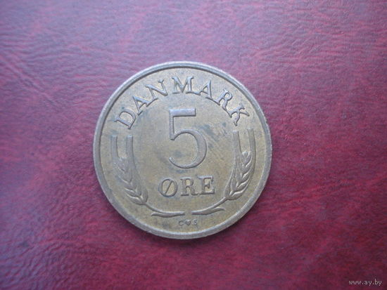 5 эре 1969 год Дания