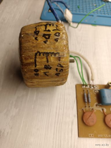 Трансформатор ~10v и ~10v, ~10v и ~8v