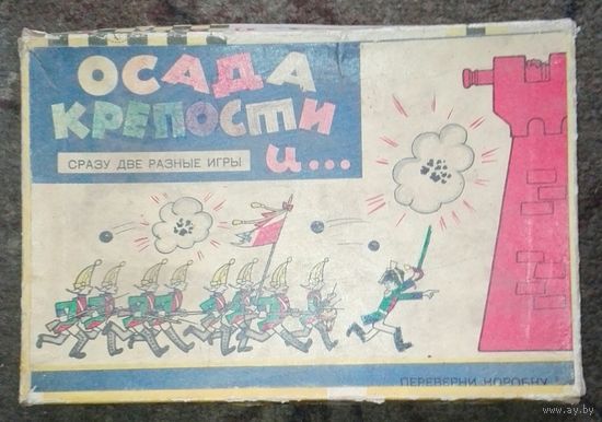 Настольная игра, СССР