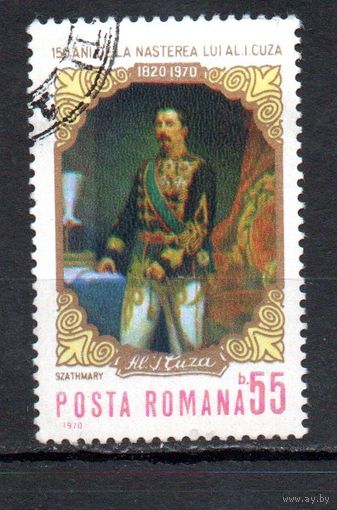 150 лет со дня рождения А Куза Румыния 1970 год серия из 1 марки