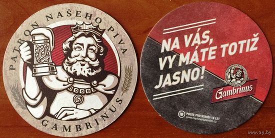 Подставка под пиво Gambrinus No 16