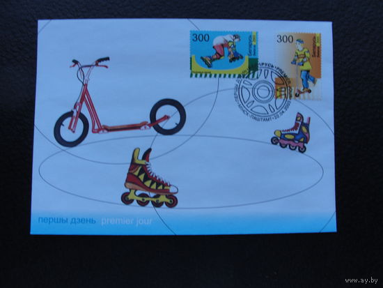 Продажа коллекции с 1 рубля! КПД Беларуси.