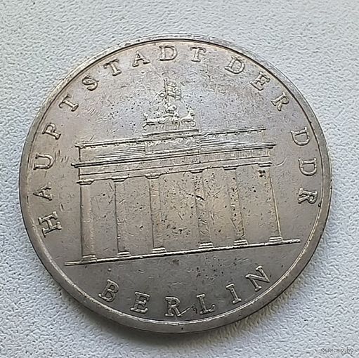 Германия - ГДР 5 марок, 1971 Бранденбургские Ворота в Берлине 1-6-13