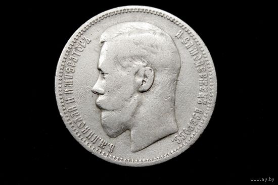 Рубль 1898 г. Санкт-Петербург (Российская Империя), Николай II