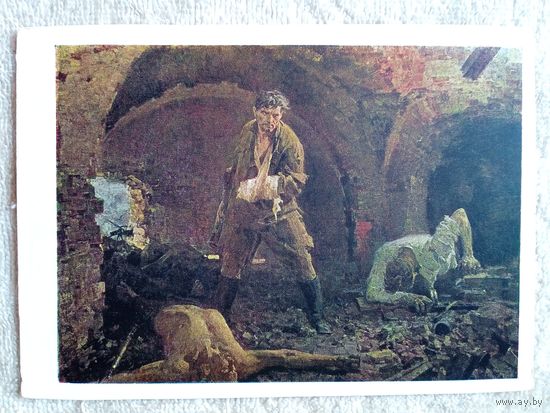 Беларусь. Толкунов. Бессмертие (Брест, 1941 год)