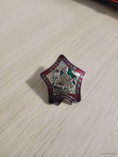100 выходов ПВ