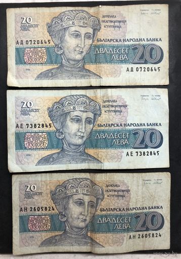 Болгария, 1991 г.: 20 левов 3 шт., 100 левов 1 шт., PR