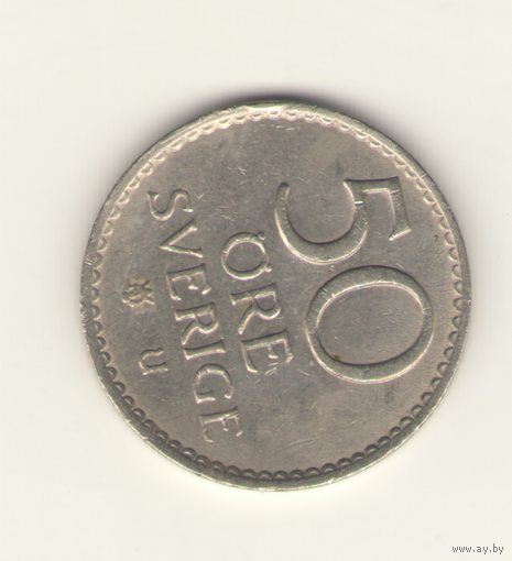 50 эре 1965 (U) г.
