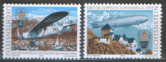 ЛИХТ. М. 723/24. 1979. Из истории почты: дирижабль и самолет. чиСт.