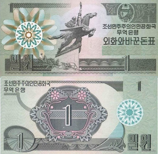 Северная Корея. КНДР 1 Вон 1988 UNC П1-55