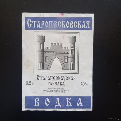 Этикетка