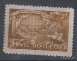 Заг. 765. 1943. В. Беринг. 2р.  ЧиСт.
