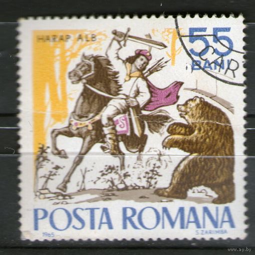 Румыния. Михель- 2421. СТО.