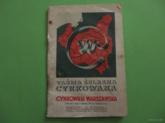Книга