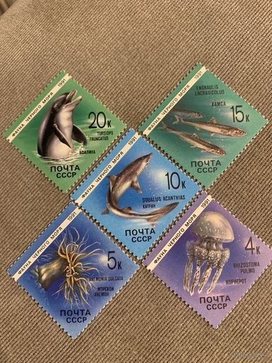 СССР 1991. Фауна чёрного моря. Полная серия