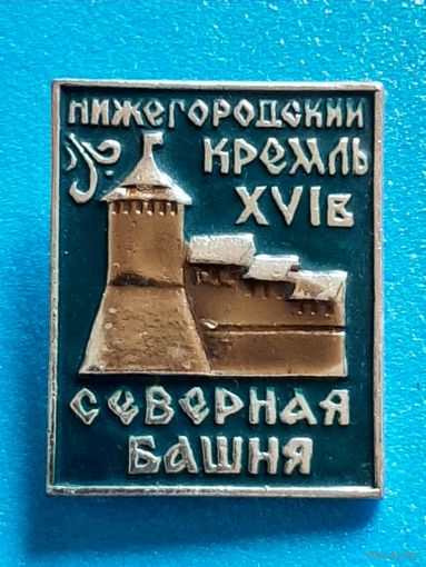 Нижегородский Кремль.