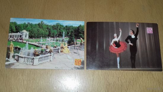 Календарики 1988 Госстрах Страхование 2 шт.одним лотом