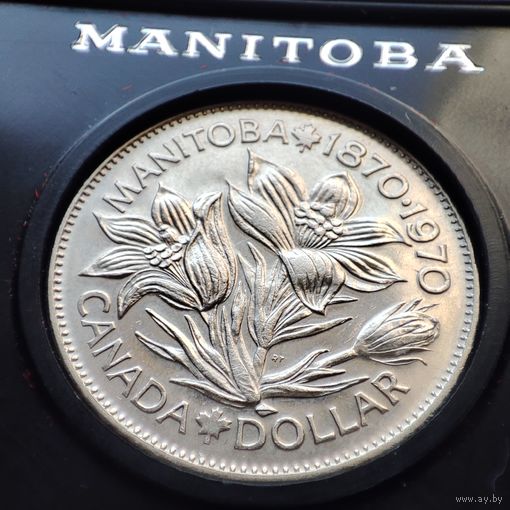 1 доллар Канады 1970 года . 100-летие вступления провинции Манитоба в Конфидерацию.
