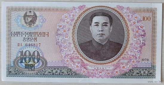 Северная Корея 100 вон 1978