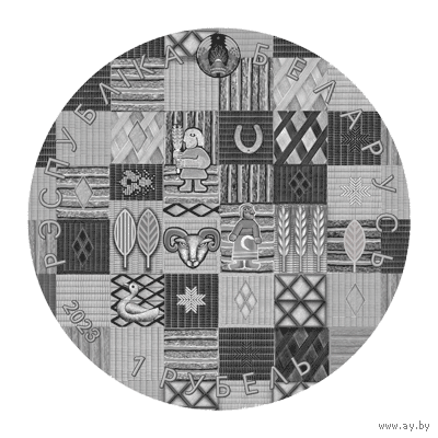 Медно-никель . 2023 год .  Тираж 1500 штук . Легкий хлеб . Белорусские народные сказки . 1 рубль .  Лёгкі хлеб Беларускія народныя казкі .