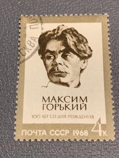 СССР 1968. Максим Горький