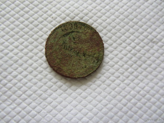 2 копейки 1899 г.