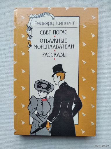 Книги с 50 копеек ! Распродажа !!!