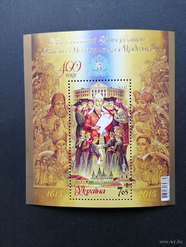 Украина 2015 Блок Mi.130 с маркой "Национальный университет "Киево-Могилянская академия"" (чистый**) марка в блоке Mi.1501