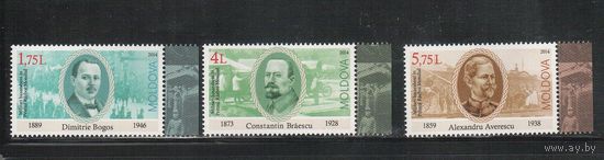 Молдова(Молдавия)-2014 (Мих.889-891) ** , Личности,