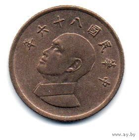 КИТАЙСКАЯ РЕСПУБЛИКА /ТАЙВАНЬ/. 1 ДОЛЛАР 1997 г.