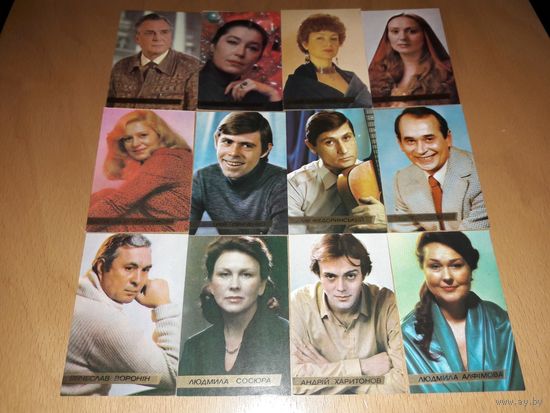 Календарики 1983 "Укррекламфильм" Актеры. Артисты. Полная серия 12 шт. одним лотом