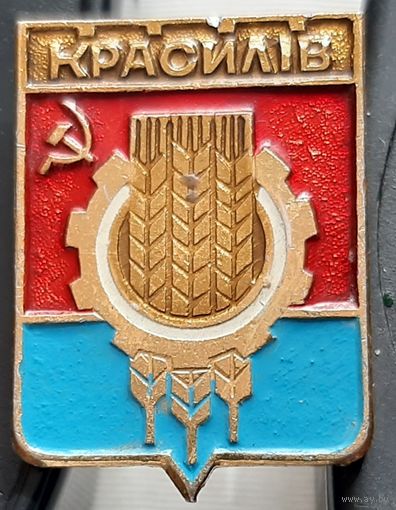 Красилов. Бе-41