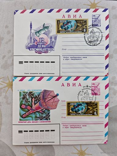 Конверты первого дня