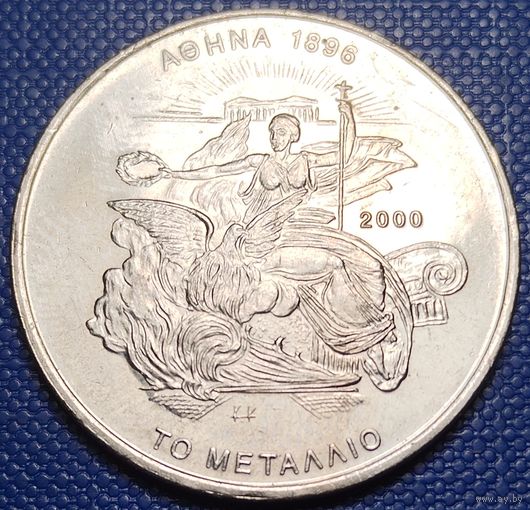 Греция 500 драхм 2000 г. XXVIII летние Олимпийские игры. Афины 2004 Золотая медаль.