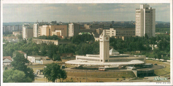 Открытка "Аутавакзал "Маскоускi"