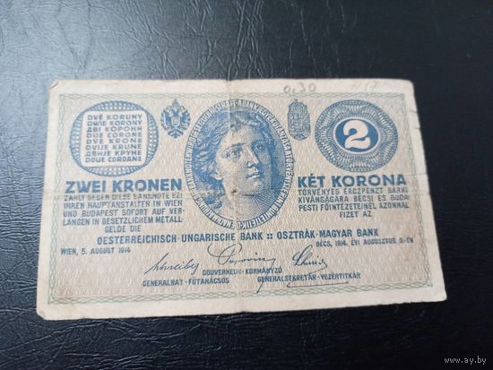 2 кроны 1914г Австрия