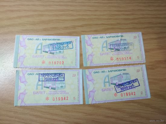 Талон Барановичи