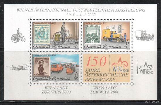 Австрия-2000(Мих.Бл.14)  **   ,  Почта, Велосипеды, Автомобили, Самолет