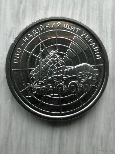 Украина 10 ПОО чек. блеск
