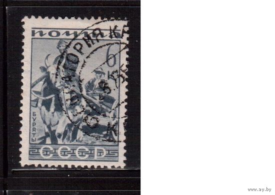 СССР-1933, (Заг.322)  гаш. , Народы СССР, Буряты