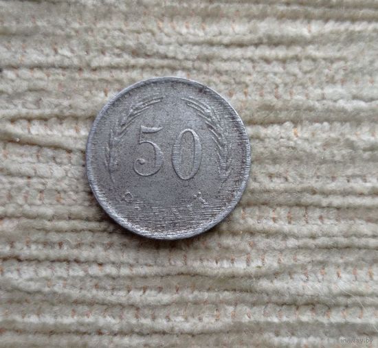 Werty71 Финляндия 50 пенни 1945