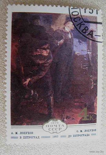 А. М. Лопухов "В Петроград", 1953