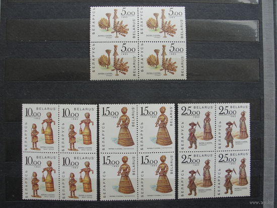 Продажа коллекции с 1 рубля! Чистые почтовые марки РБ в квартблоках.