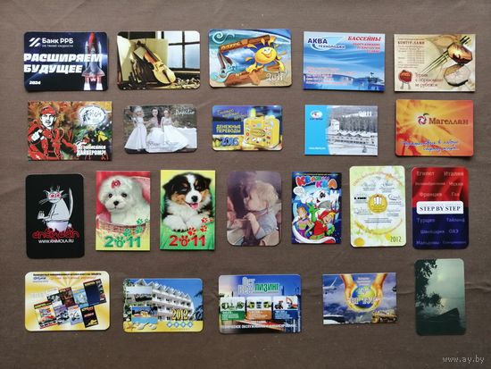 Календарики по 50 копеек за штуку, можно рассчитываться рос. рублями, даже железными, kin-2 (4022)