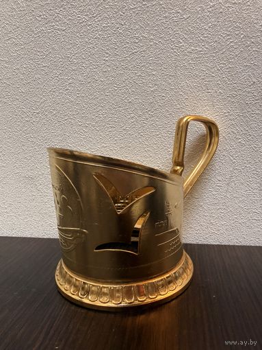 Винтажный подстаканник (Город Горький), 1960-1970 гг, СССР