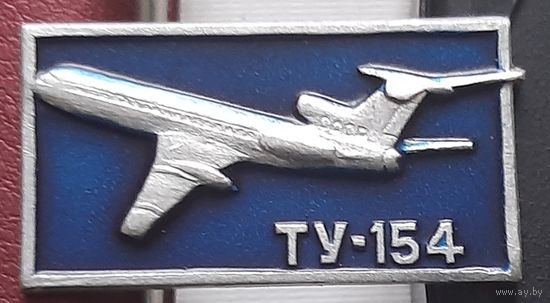 ТУ-154. З-11